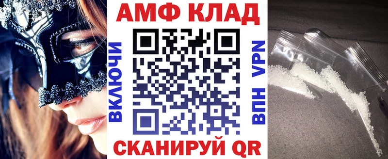 наркота  Балабаново  KRAKEN зеркало  АМФЕТАМИН 98% 