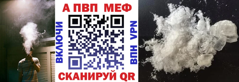 дарнет шоп  Балабаново  A PVP мука 
