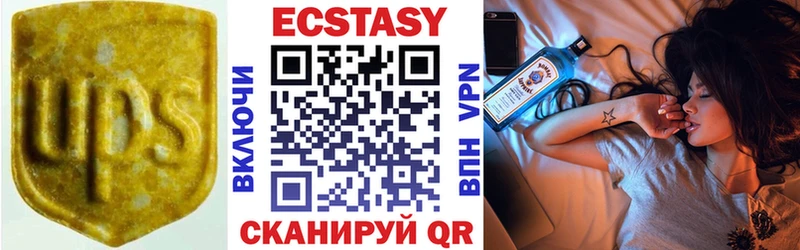 Экстази 99% Балабаново