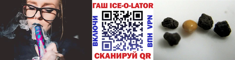 наркотики  блэк спрут как войти  Гашиш ice o lator  Балабаново 
