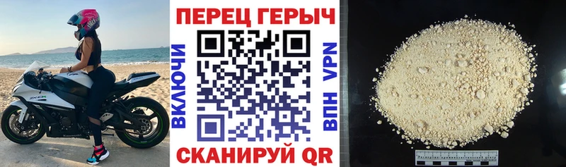 как найти   ссылка на мегу tor  ГЕРОИН Heroin  Балабаново 