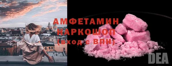 кокаин премиум Алексеевка