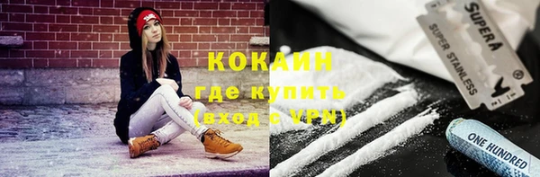 кокаин премиум Алексеевка
