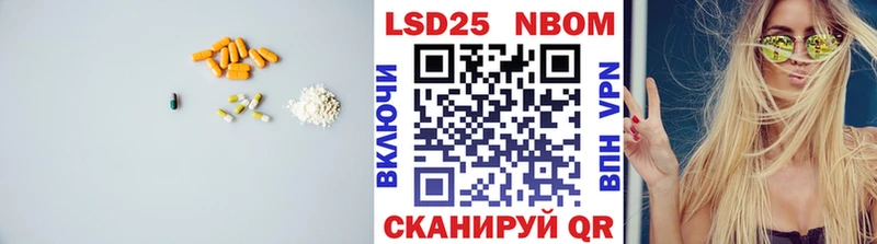Лсд 25 экстази кислота  как найти   Балабаново 