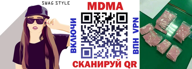 hydra ONION  где найти наркотики  Балабаново  МДМА Molly 