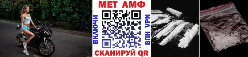 хочу   Балабаново  Первитин кристалл 
