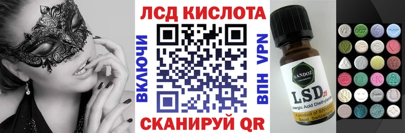 Марки 25I-NBOMe 1500мкг  Балабаново 