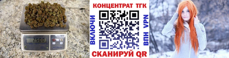 наркотики Балабаново Дистиллят ТГК THC oil